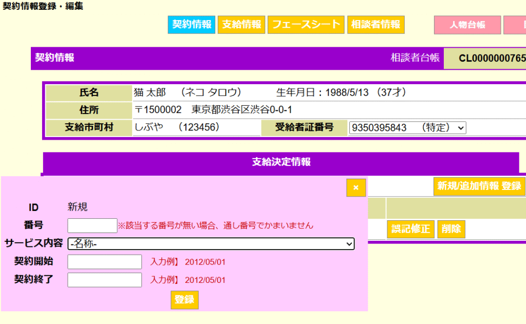 画像に alt 属性が指定されていません。ファイル名: image-2-1024x631.png