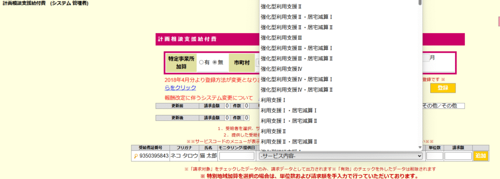 画像に alt 属性が指定されていません。ファイル名: image-3-1024x367.png